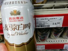 -福海居烤鸭店(鸟巢店)