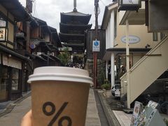 -% Arabica(京都东山店)