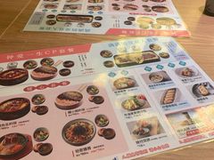 -鳗鳗的爱(远洋未来广场店)