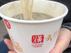 -汪记鲜鱼糊汤粉(沈阳路总店)