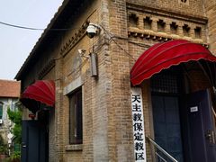 -天主教堂(莲池区)