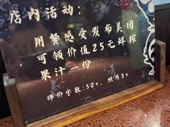 -旺福·贵州酸汤牛肉火锅(陆悦天地店)