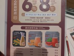 -稻香海鲜饭店(第一国际店)