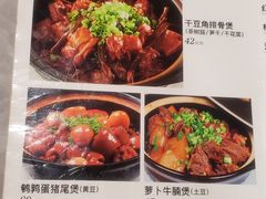 -家乐煲仔店(红山市场店)