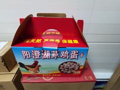 -君豪蟹都·湖景·农家乐(蟹舫苑店)
