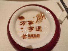 -花家怡园(四合院总店)