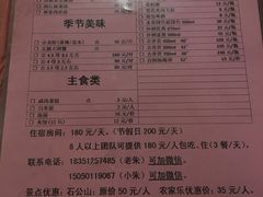 -太湖好灶头土菜馆(石公路店)