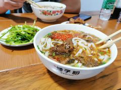 -矮子粉店1985·长沙米粉(湘春路店)