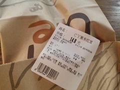 -欧式面包坊(青岛万象城店)