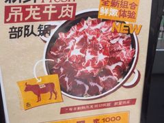 -炙韩料理·部队锅专门店