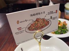 -前海沿·青岛菜(五四广场永旺店)