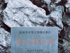 -城隍阁