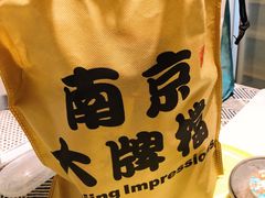-南京大牌档(之心城店)