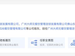 -大师兄·西北小馆(北站缤果空间店)