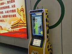 -诚毅科技探索中心