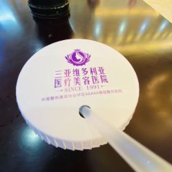 -三亚维多利亚医疗美容医院