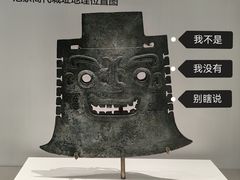 -齐文化博物馆