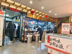 -宋都禾源·灌汤包子(汉兴路直营店)