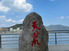 -江南天池