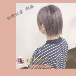 -木北护肤造型