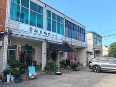 -老袁家蜜桃农场·阳山水蜜桃