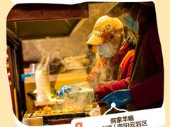 -RUMORS COFFEE ROASTERY鲁马滋咖啡(湖南路店)