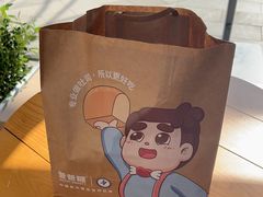 -爸爸糖手工吐司(上海五角场万达店)