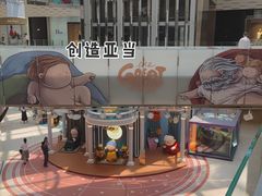 -上海尚嘉中心