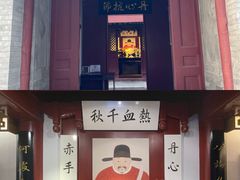 -于谦祠