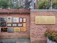 -老外街