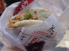 -潼关肉夹馍(永兴坊店)