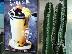 -仙雨林·奶茶鲜果茶(书院巷店)