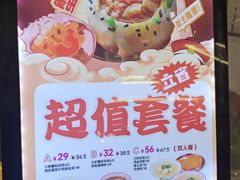 菜单-小杨生煎(宝山花园城店)