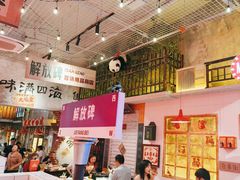 -江北北火锅馆·公路夜市(魏公村店)