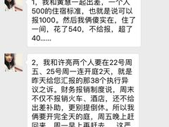 惠丰堂烧烩爪尖-惠丰堂饭庄