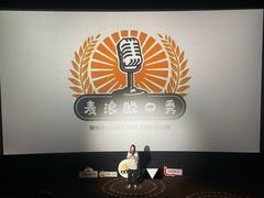 -万达影城(芜湖万达广场激光IMAX店)