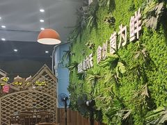 -菌乡缘·野生菌蒸汽鱼火锅(江边夜市店)