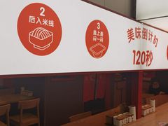 -陳生記米线·始于1989(体育场路店)