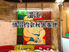 -芭莉与彩虹西餐厅(成都合生汇店)