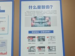 -圣呗口腔·舒适化种植牙·矫正中心(广州总院)