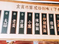 -贰拾捌味·宜宾燃面(春熙路旗舰店)