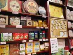 -华联发展销售中心(十月初五街店)