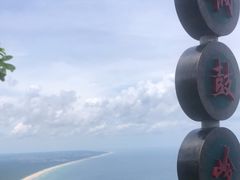 -海南铜鼓岭景区