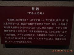 -九江市博物馆