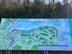 -南京金牛湖风景区