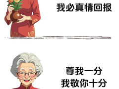 -石家庄站