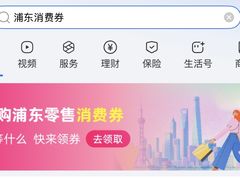 -上海第一八佰伴