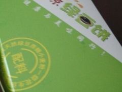-老北京绿豆饼(解放路店)