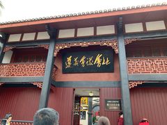 -遵义会议纪念馆