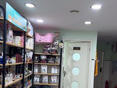 -佳雯宠物医院·皮肤科·内外科(春晓路分院)